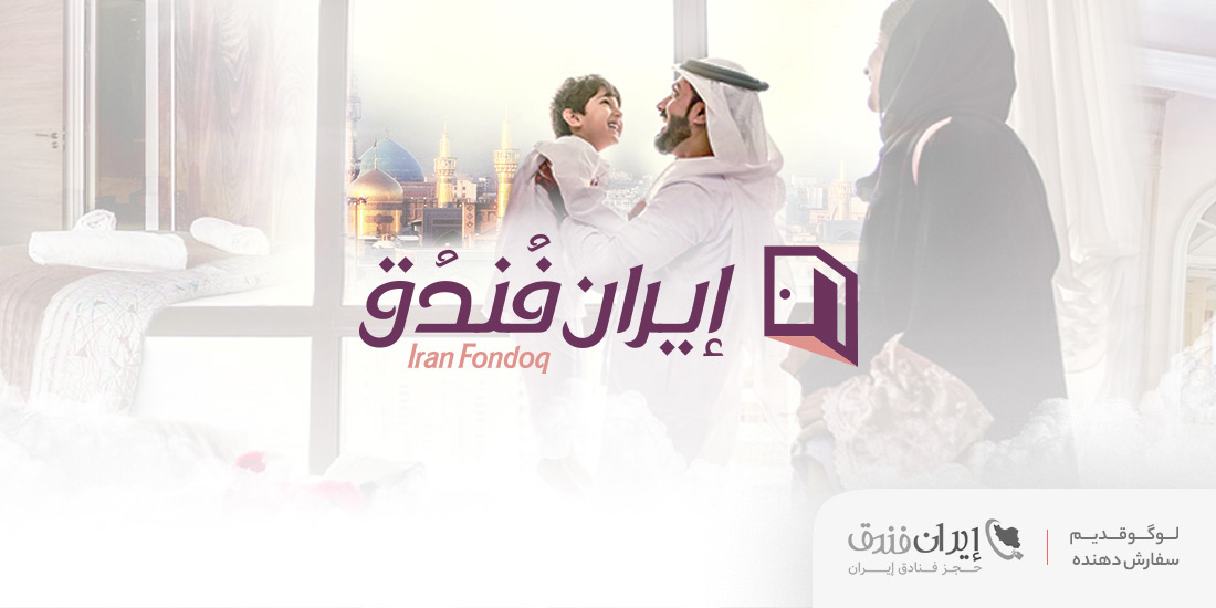 طراحی لوگو ایرانی